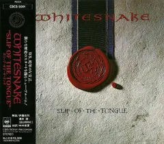 2026年最新】whitesnake slip of the tongue lpの人気アイテム - メルカリ