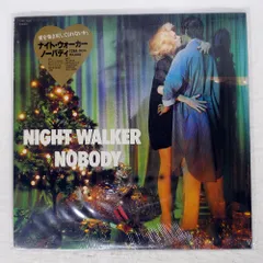 ノーバディ【廃盤】『ナイト•ウォーカー』 2025年最新】nobody night walkerの人気アイテム - メルカリ