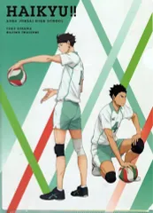 【中古】クリアファイル 及川徹＆岩泉一(青葉城西高校) A4クリアファイル 「ハイキュー!!セカンドシーズン」