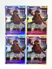 ワンピースカード　モンキー・D・ルフィ　SR　ST26-005　4枚セットのサムネイル
