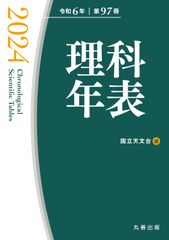 マンモグラフィによる乳がん検診の手引き 精度管理マニュアル　電子版付 第８版/日本医事新報社/大内憲明（単行本（ソフトカバー）） 81sRcvjQY5L.jpg_BO30,255,255,