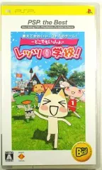 【中古】PSPソフト どこでもいっしょ レッツ学校! [ベスト版]