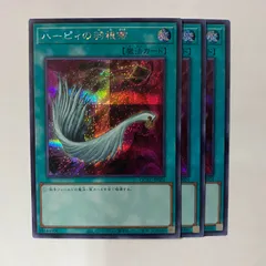 2025年最新】ハーピィの羽根帚 イラスト違いの人気アイテム