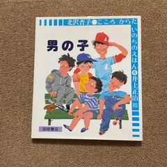 オーイ！とんぼ特別付録サイン付きかわさき健、古沢優 - メルカリ