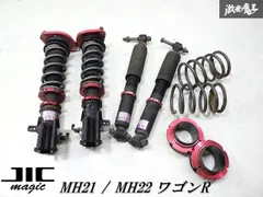 2025年最新】MH21 車高調の人気アイテム - メルカリ