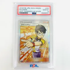 キ*ズ様 ゼクロムSAR&ジャッチマンSR（おまけ） キ*ズ様 ゼクロムSAR&ジャッチマンSR（おまけ） 2025年最新