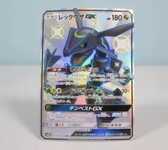最安値 ポケモンカード レックウザgx ssr ウルトラシャイニー 最安値 特価品 レックウザgx ssr ウルトラシャイニー ポケモン