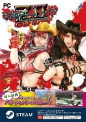 在庫あり【新品】【PC】お姉チャンバラZ2 ～カオス～ [Windows版]【Steam】★封入特典限定コスチューム「バナナ＆ストロベリー・Y」★【ネコポス送料無料】
