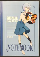 CDG ノートブック 非売品 ゴジラ対エヴァンゲリオン