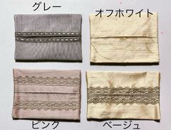 ティッシュケース