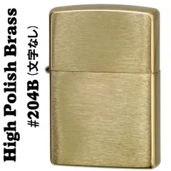 2024年最新】zippo ソリッドチタンの人気アイテム - メルカリ