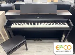 配達無料 KAWAI 電子ピアノ CA79R 20年製 激美品 設置まで 配達無料 KAWAI 電子ピアノ CA79R 20年製 激美品 設置まで