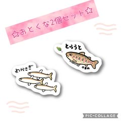 【おとくな２個セット】【防水&UVカット】釣り好きステッカー☆