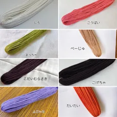 江戸打ち紐 中 30m