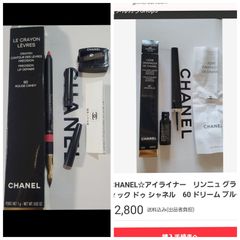CHANEL☆ルージュ アリュール レクストレ 817 ルージュ セレーヌ