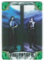 2025年最新】ff8 ラグナの人気アイテム - メルカリ