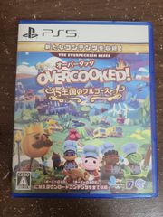 【PS5】オーバークック 王国のフルコース
