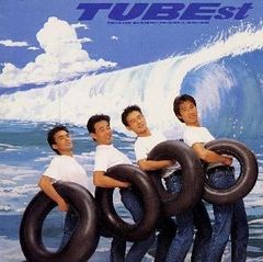 (CD)TUBEST／TUBE