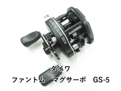 2025年最新】ダイワ マグサーボの人気アイテム - メルカリ