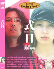 ファンイベントプロモ庵野しゅうら　4枚セット ファンイベントプロモ庵野しゅうら 4枚セット - メルカリ