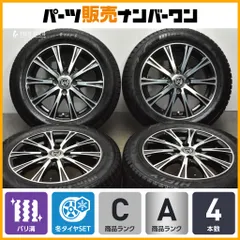 2025年最新】185/60r15スタッドレスタイヤ4本セットの人気 2025年最新】185/60r15スタッドレスタイヤ4本セットの人気