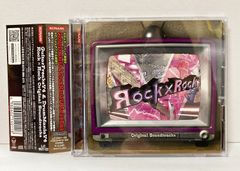 09. GuitarFreaksV4 ＆ DrumManiaV4 Rock×Rock オリジナルサウンドトラック CD