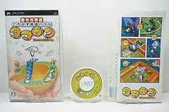 【中古】(未使用･未開封品)タマラン - PSP