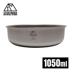 TITAN MANIA チタンマニア ボウル 1050ml スタッキング チタン製 軽量 皿 お茶碗 食器 おしゃれ どんぶり スープボウル 丼 ライスボウル ミニ 大きめ 小さめ キャンプ アウトドア キャンプ用品 収納袋付き