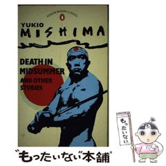 【中古】 木の家 星野繭句集/ふらんす堂/星野繭 楽天市場】【中古】 木の家 星野繭句集 / 星野 繭 / ふらんす堂