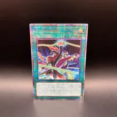 アナザーバースドラゴン【クォーターセンチュリーシークレット