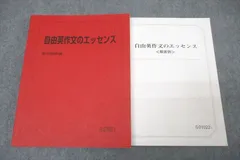 2024年最新】竹岡広信の人気アイテム - メルカリ