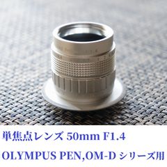 NIKON1マウント用単焦点レンズ 50mm F1.4 ニコン１マニュアルレンズ NIKON1マウント用単焦点レンズ 50mm F1.4 ニコン1マニュアル
