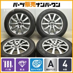 【バリ溝 美品】ファング 16in 6.5J +47 PCD114.3 ブリヂストン ブリザック VRX2 205/60R16 ノア ヴォクシー セレナ アクセラ 即納可能