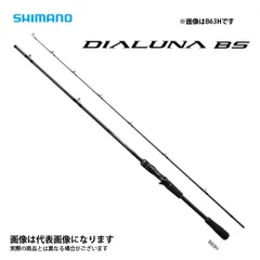 SHIMANO - 【中古/美品】 シマノ 21 ディアルーナ BS B610M   /O064L 21ディアルーナBS B610M｜＠ベリーネット 日本最大新品中古釣具