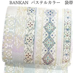 着物 帯小物なし 単品 BANKAN ばんかん【最終値下】 新品 BANKAN 銀通し 着物 正絹 仕付け糸付 トールサイズ“鉄紺色