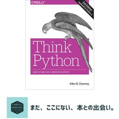極美品・CD-ROM未開封】ハッカーの教科書 完全版 IPG L303 絶版 - メルカリ