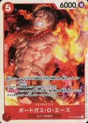 【中古】ONE PIECEカードゲーム ST15-005[SR]：ポートガス・D・エース