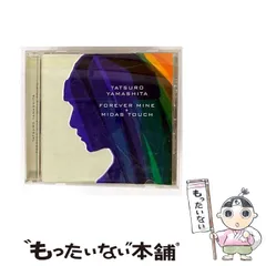 山下達郎さん、万年カレンダー