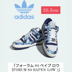 BAPE × adidas Forum 84 Low Blue Camo