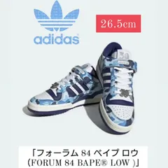 2024年最新】adidas フォーラムローの人気アイテム - メルカリ