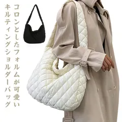  ショルダーバッグ 大容量 キルティングバッグ 斜めがけ 肩掛け レディース メンズ トートバッグ かばん カバン 鞄 A4 マザーズバッグ ファスナー 大人 高校生 通勤 通学 かわいい お Yz7h746