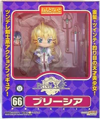 グッドスマイルカンパニー ねんどろいど/プリズムアーク