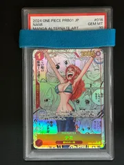 2025年最新】ナミ コミパラ psa10の人気アイテム - メルカリ