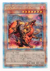 2025年最新】征竜 25の人気アイテム - メルカリ