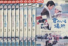 中古】《バーゲン20》□○◇NARUTO ナルト 疾風伝 遥かなる再会