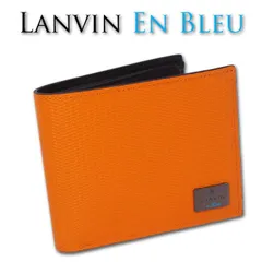 ランバンオンブルー LANVIN en Bleu 牛革 二つ折り財布 ハイデ メンズ オレンジ 定価16,500円 イタリアンレザー プレゼント ギフト ロゴ 折りたたみ 折財布のサムネイル