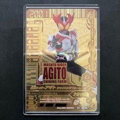 ガンバライジング GLR