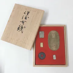 C 希少 一朱銀 15枚 まとめ 約25g 古民家片付け品 古銭