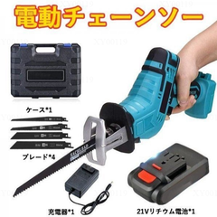 チェーンソー 電動のこぎり 充電式 レシプロソー 21V 電動ノコギリ 女性 小型 18Vマキタ バッテリー併用 電動チェーンソー 高速切断 ブレード4本付き バッテリー1個 家庭用 WJGJ99