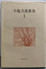中古】ゼンリン住宅地図 B4判 兵庫県 神戸市1 東灘区 2015年4月